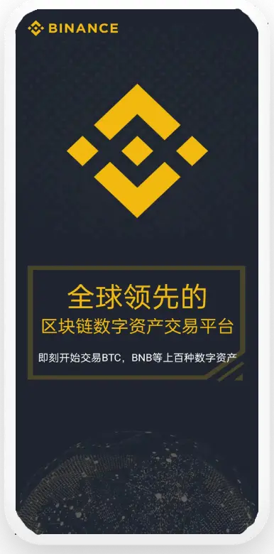 USDT钱包安卓版下载